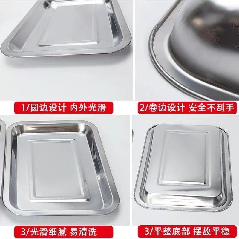 不锈LQZ钢盘托 托盘家用盘方子备菜烧烤盘长方形商用摆摊用盘子子