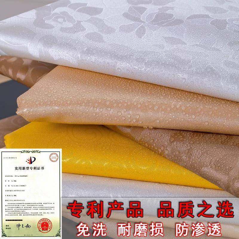 餐桌布防水DADA888 防油免洗防烫长方茶几桌布艺家用欧式酒店饭布