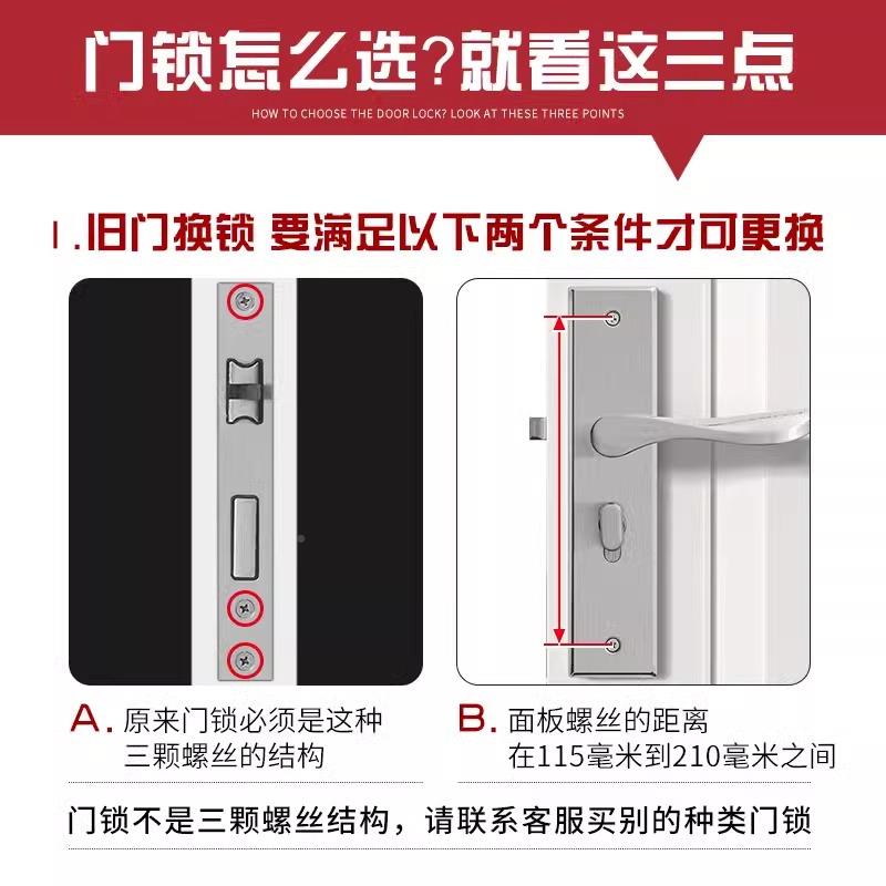 芯卧室门锁锁家用通用LMH 83型老式木门锁门把手手柄锁室舌整套浴