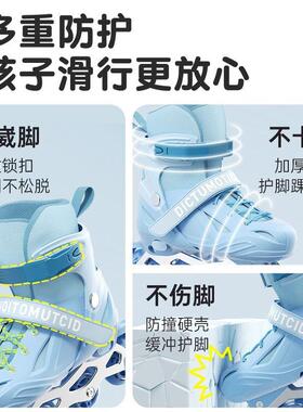 溜童冰鞋女童轮滑鞋初学者女孩男童直排轮20250110专业成人旱冰滑