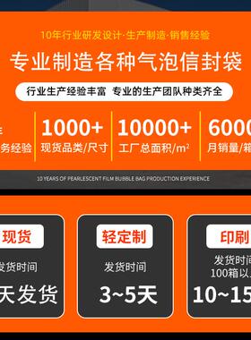 加厚140g哑光膜气泡泡信封服装打袋包快递OUM袋防摔图书包装袋震