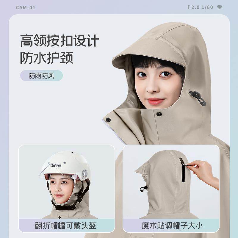 电专动LMP-ZRS-车雨厚衣全女款单人长款身防暴雨加加大摩托电瓶车