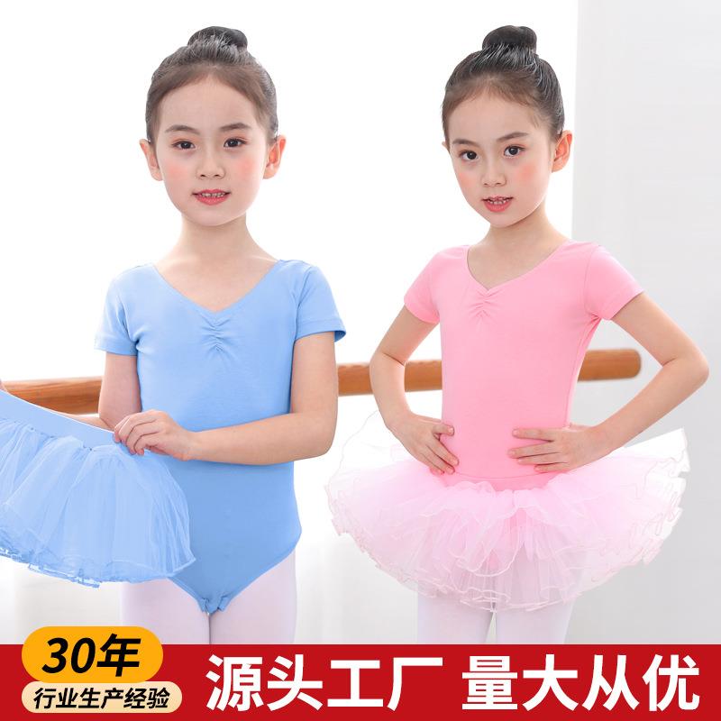 儿童舞蹈服春夏芭蕾舞裙女童短袖练功服跳舞裙女孩中国舞考级服装