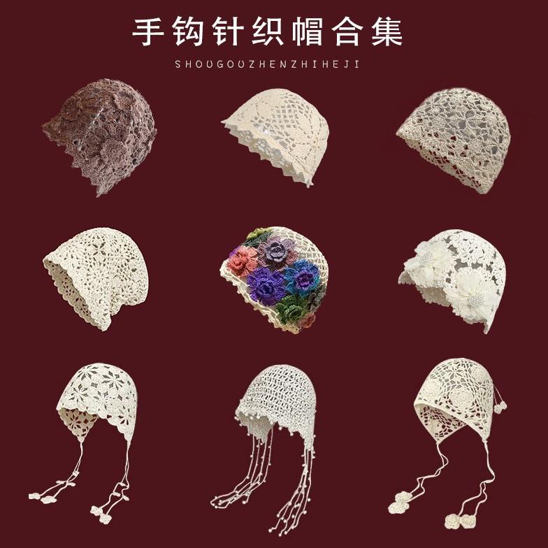 春夏手工编织镂空包头帽女士钩花民族风流苏绑带套头针织帽子百搭