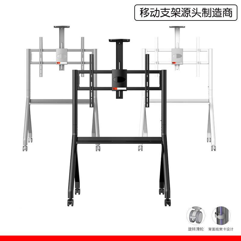 42-150寸通用电视机移动支架一体机触摸屏会议显示器落地推车加厚