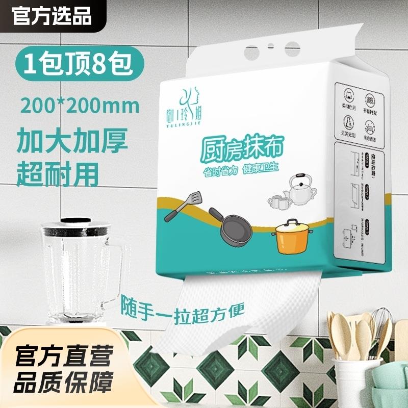 一次性厨房懒人抹布悬挂式大厚款不沾油洗碗布干湿两用吸水百洁布