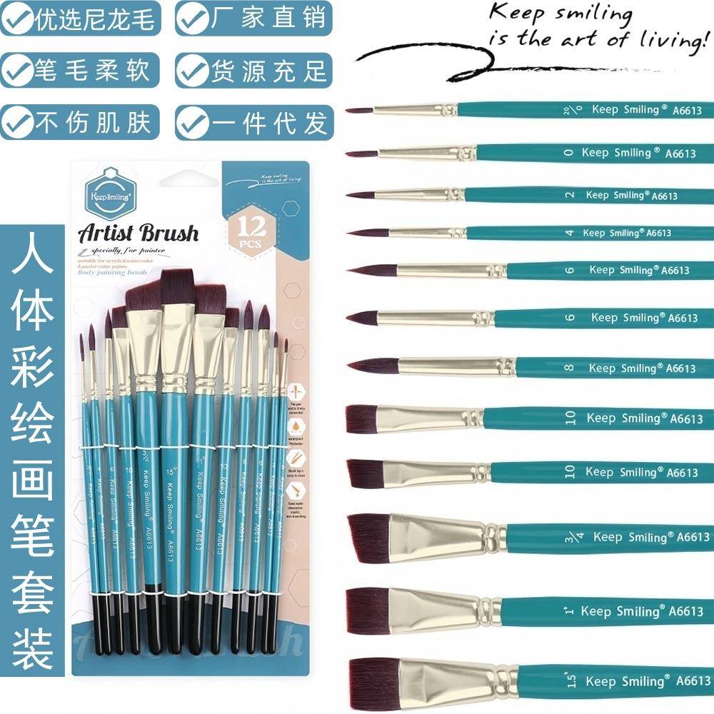 12支彩绘笔绘画套装脸彩笔压花节日派对儿童面部彩绘笔专用