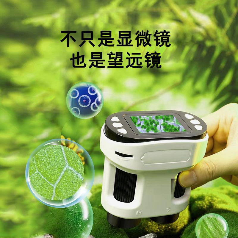 源头厂家跨境儿童显微镜电子望远镜便携式显微手持镜初中学生专用