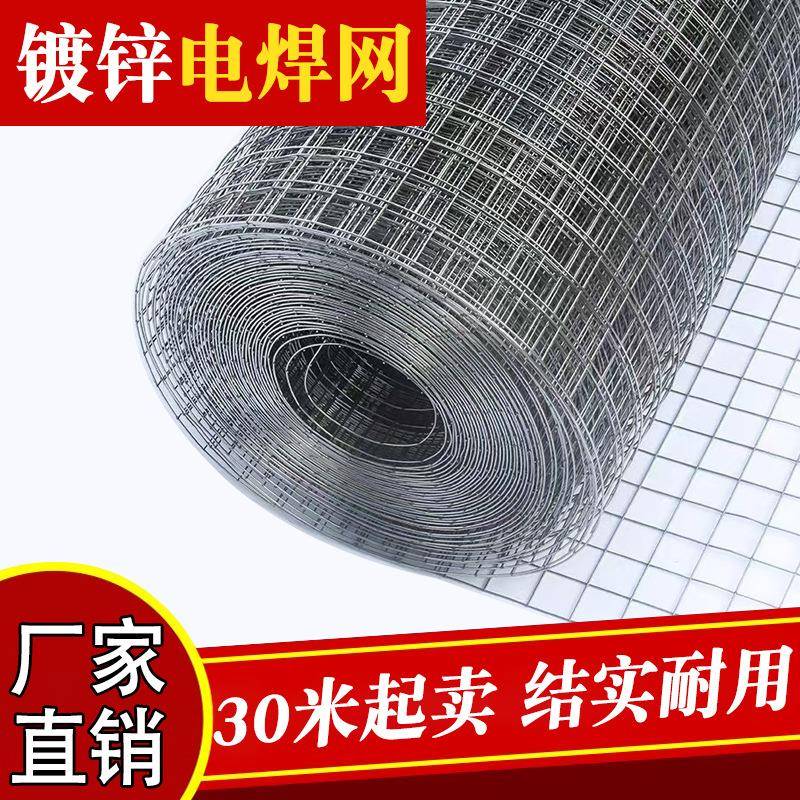 304不锈钢网筛网焊接网钢丝网铁丝网电焊网方孔围栏网片耐腐蚀