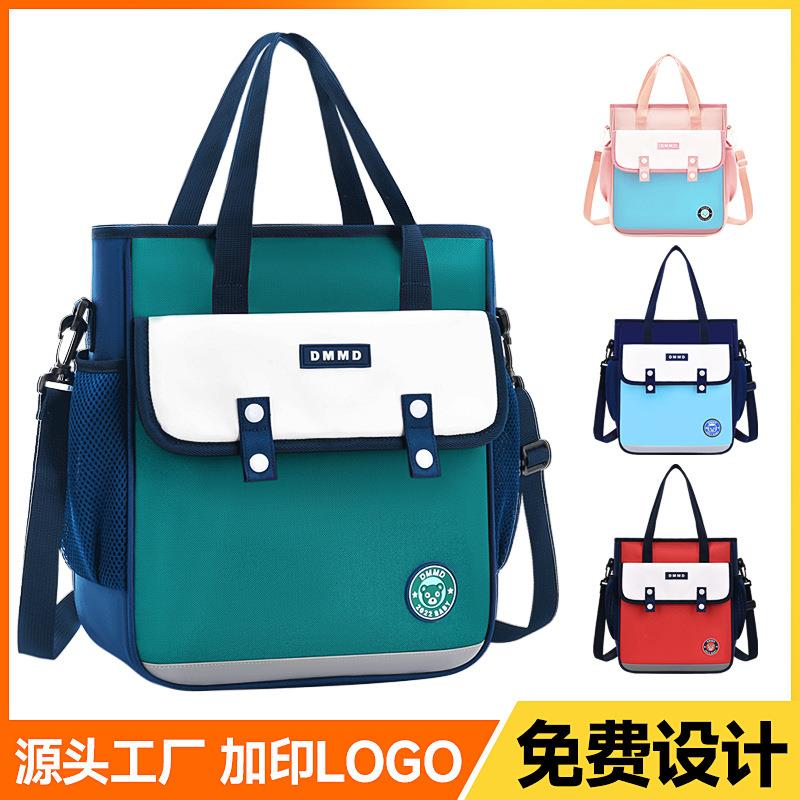 英伦补习袋小学生初中生单肩包手提袋手拎双肩背补课包斜挎美术包