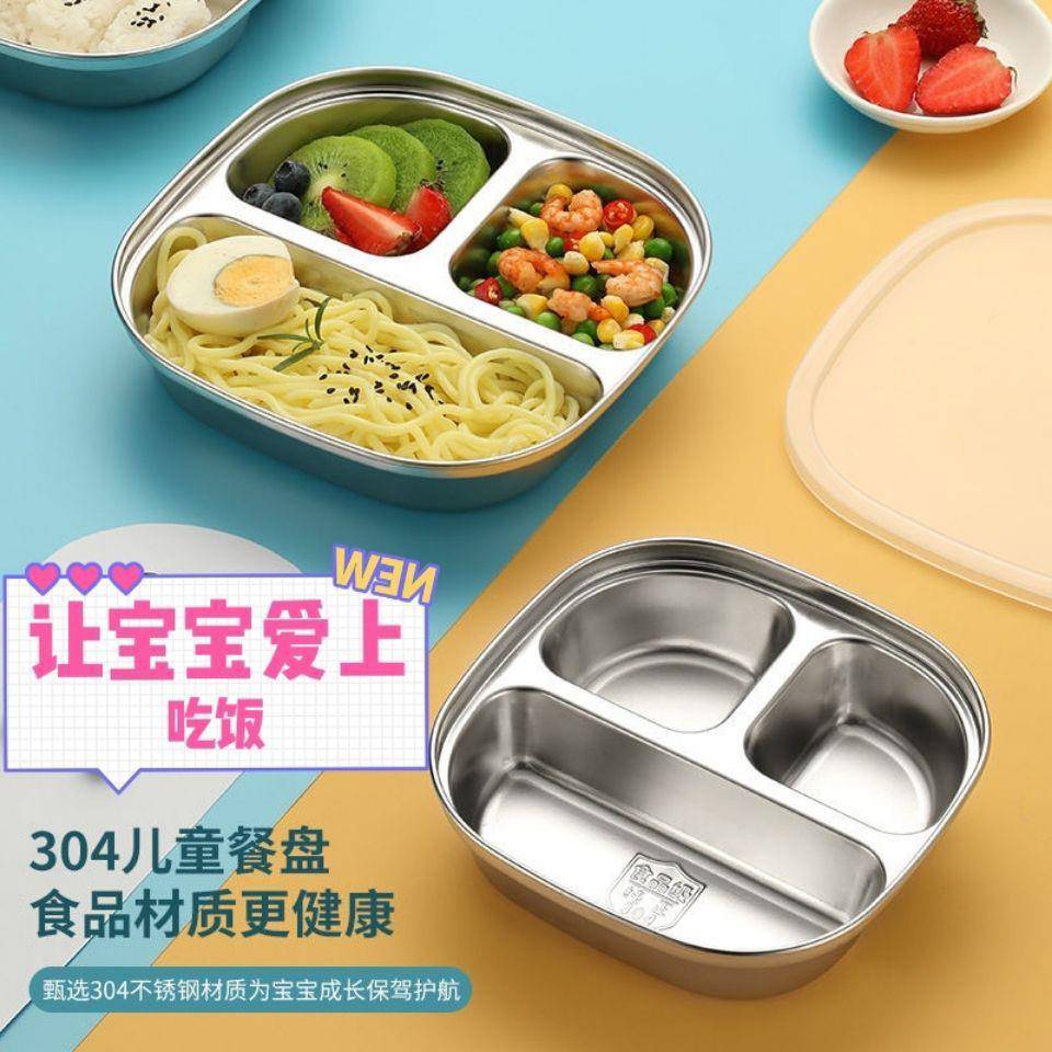304不锈钢儿童餐盘卡通幼儿园小朋友吃饭碗可爱餐盘小孩分格餐盘