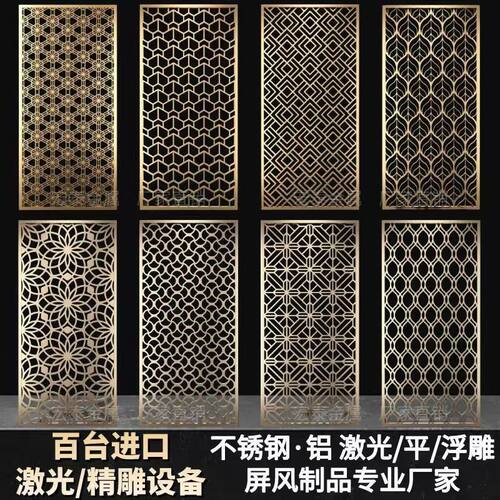 轻奢不锈钢屏风隔断金属镂空客厅售楼部铁艺酒店格子中式不锈钢门