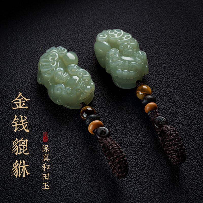 招财貔貅钥匙扣天然和田玉虎眼石车钥匙挂件新款精致高档饰品男女