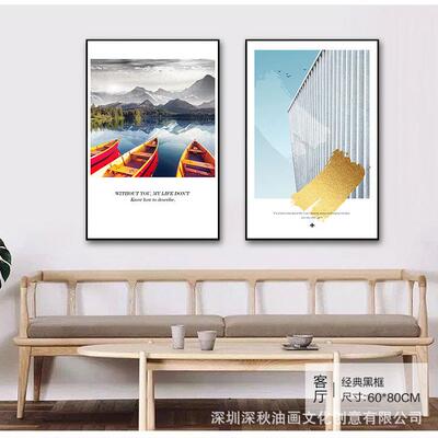 民宿酒店程样画房学生公寓sq201911油挂画现工代简约装饰画油壁板