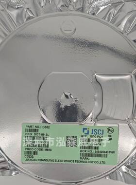 CJ长电长晶2SD8822QUQ2SB772D882B772SO-89TO-25贴T三片极管