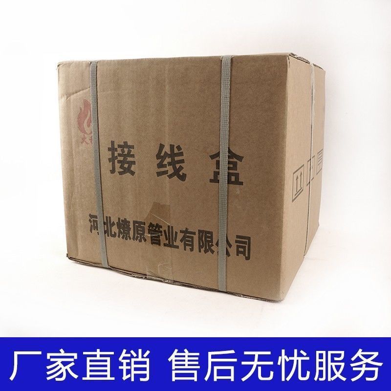 86明装H50铝合金开关金属开关插座接线盒明盒底盒