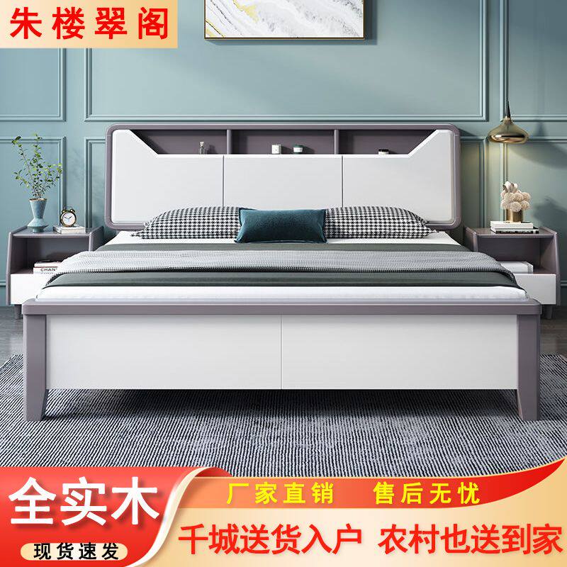 白色全实木床新款实木床1.8米现代简约主卧双人床1.5m北欧储物床