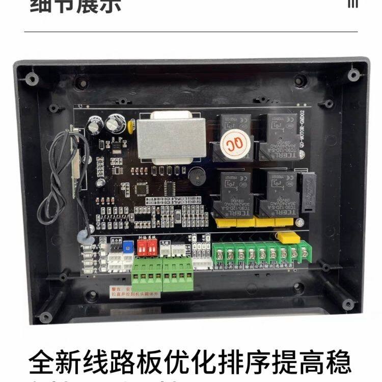 晶源门控无轨电动伸缩门控制器 电动门无轨控制盒 伸缩门控制器