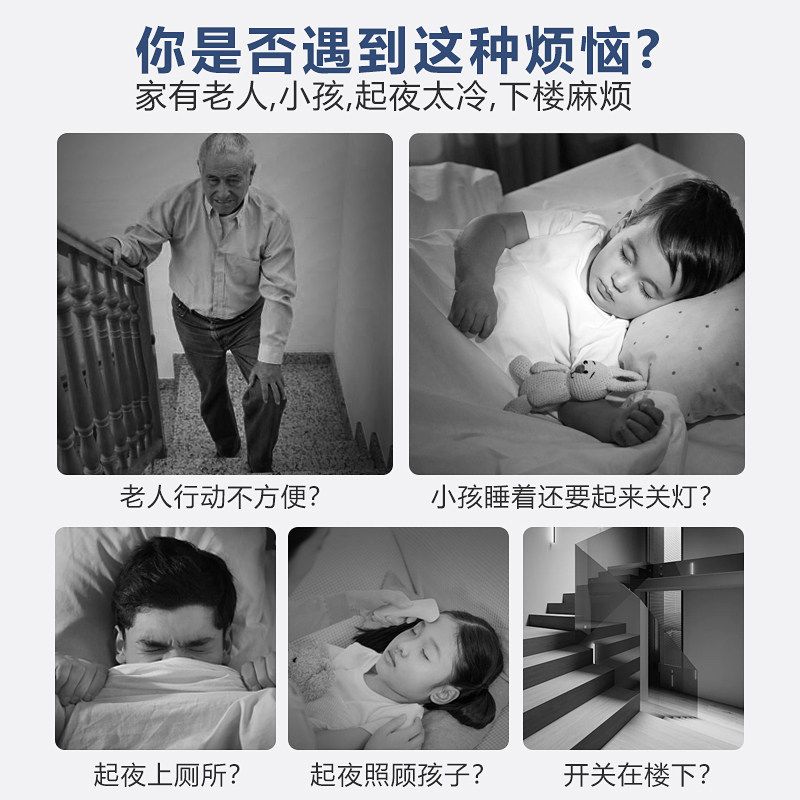 定时无线遥控模块开关智能家用接收器灯具排气扇水泵远程控制器