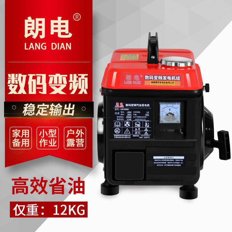 迷你小型汽油发电机家用变频220V单相便携式1千瓦3kw静音户外车载