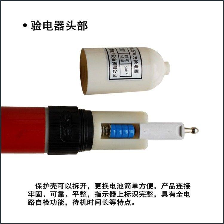 高压验电器10kv电工棒状伸缩声光报警110验电笔GDY型35kv测电笔
