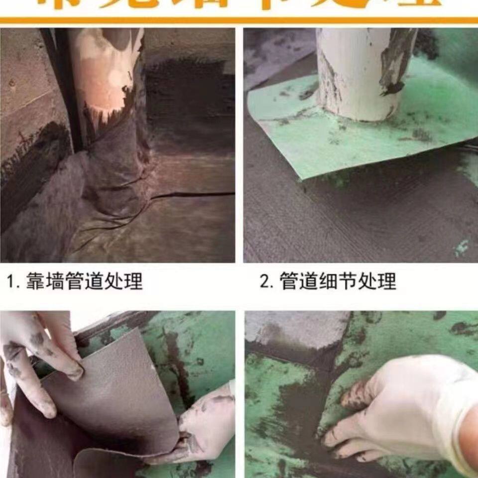 丙纶布防水卷材聚乙烯高分子防水材料卫生间阳台屋顶防水防潮材料