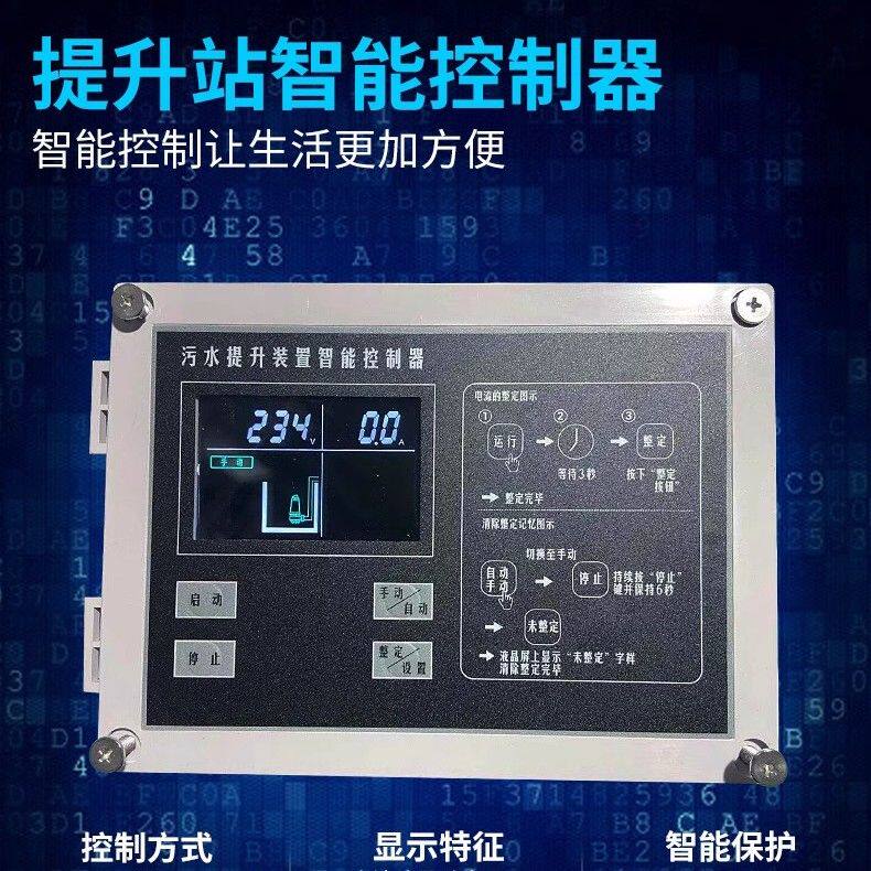 格威斯污水提升泵别墅地下室污水自动淋浴洗手盆马桶泵污水提升站