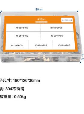 4TXX1PS喉箍美式手箍拧喉3箍04不锈钢卡抱C箍盒装套装管夹