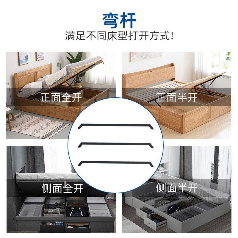 排骨架弯杆气动高箱储物床底板弯杆气动床架五金配件软床支撑横杆