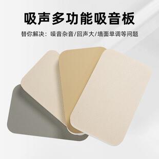 724纳米区棉防撞软包办案谈话室留置室面隔防火音阻燃吸墙音棉软