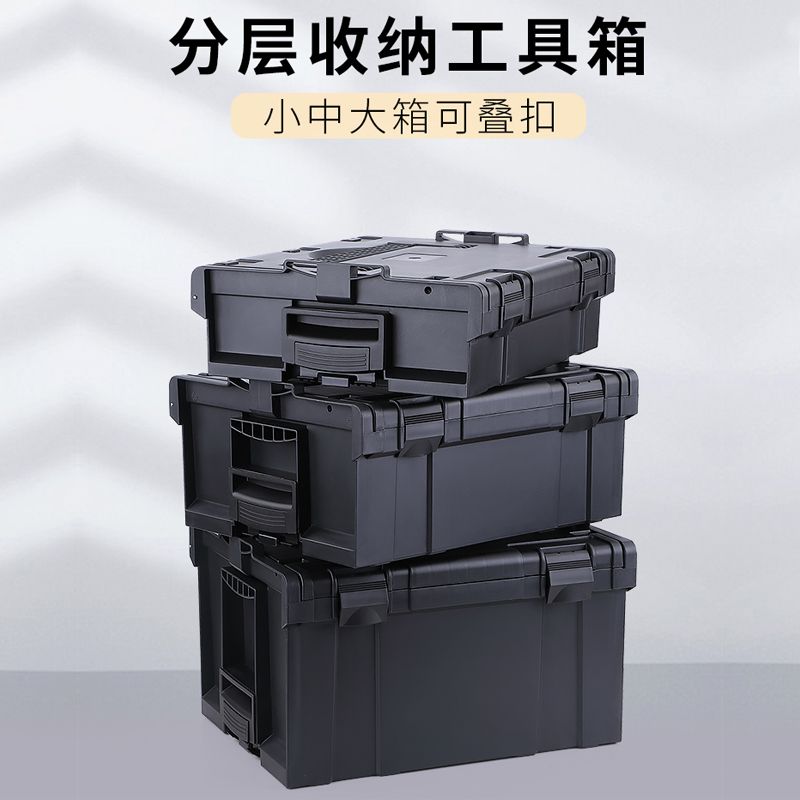车载多层收纳箱整理箱置物箱储物箱大号五金工具箱维修箱耐用防摔