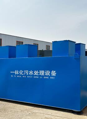 AO-MBR生物反应器A-35-12/24/101膜3O6/48小型生水活排处理成套设