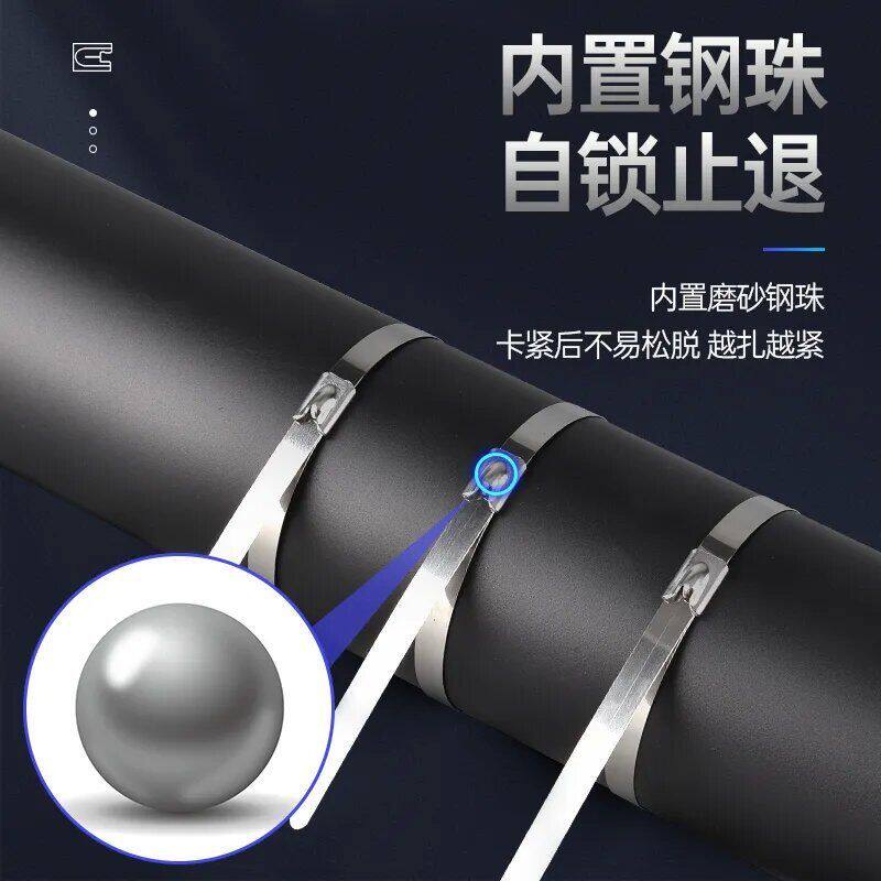 不锈钢扎带7.9mm自锁式拉紧器强力金属扎丝抱箍拉紧器户外绑带