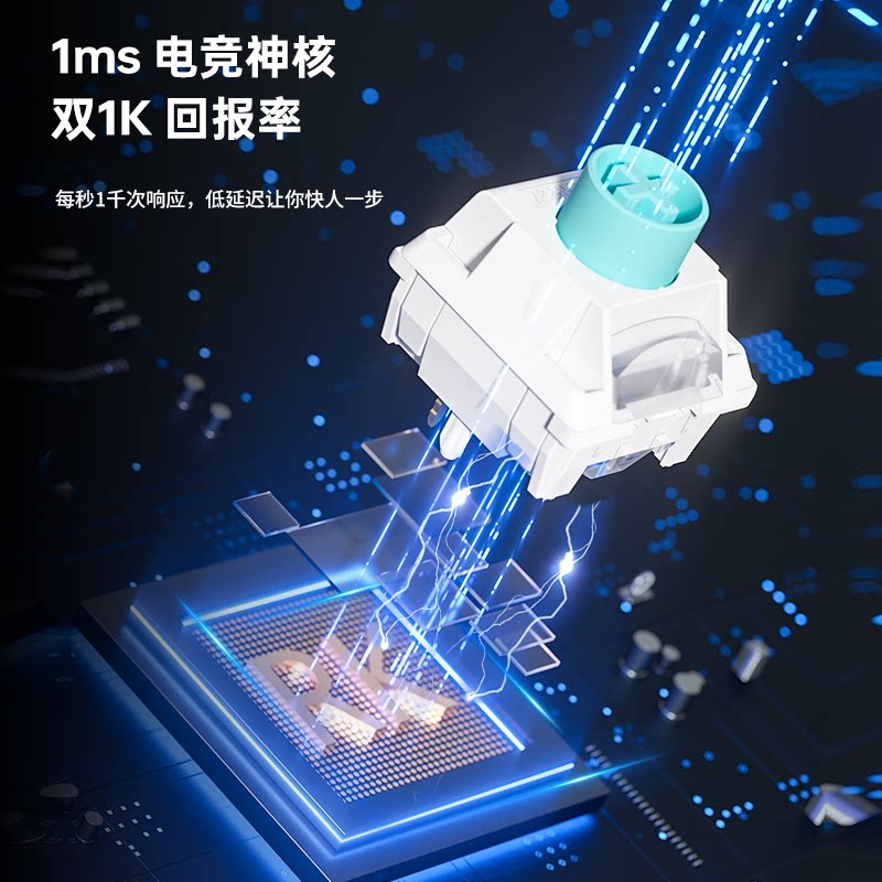 RKR87pro三模机械键盘无线客制化电脑办公电竞游戏专用低延迟图片