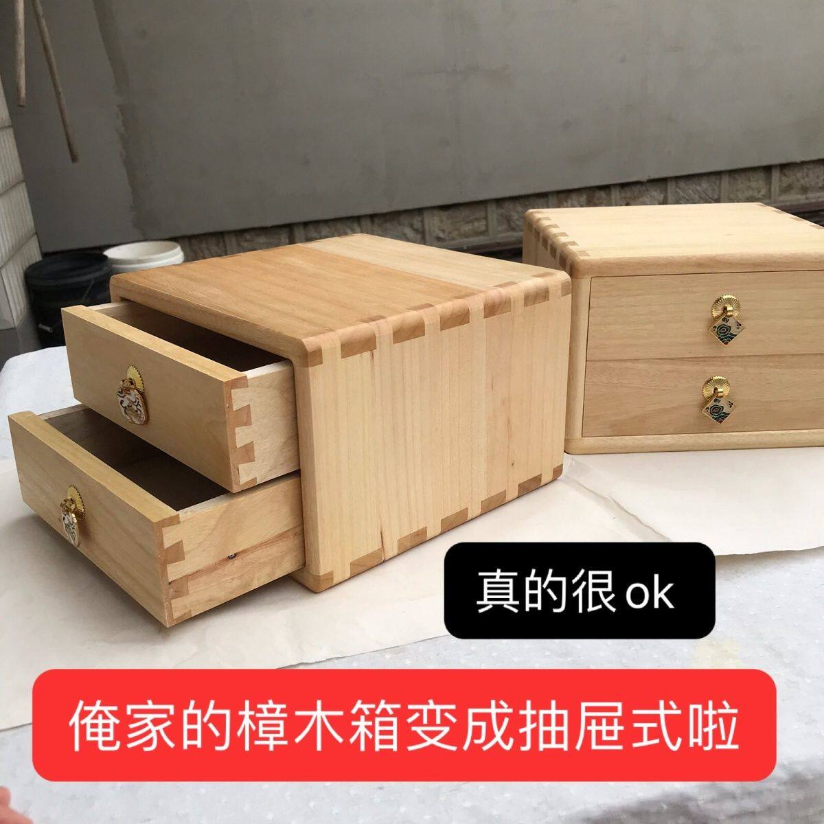 定制家用樟木榫卯抽屉盒字书画储物箱子全实木桌面整理收藏箱双层