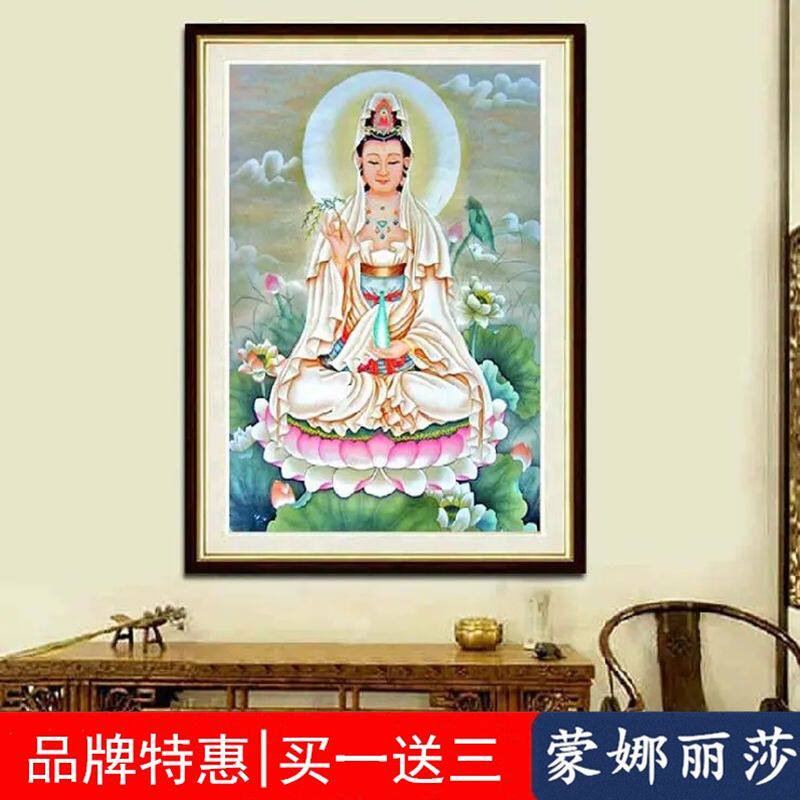 自己线绣十字绣2025观音菩萨像坐莲观音图新款佛像客厅观世音满绣