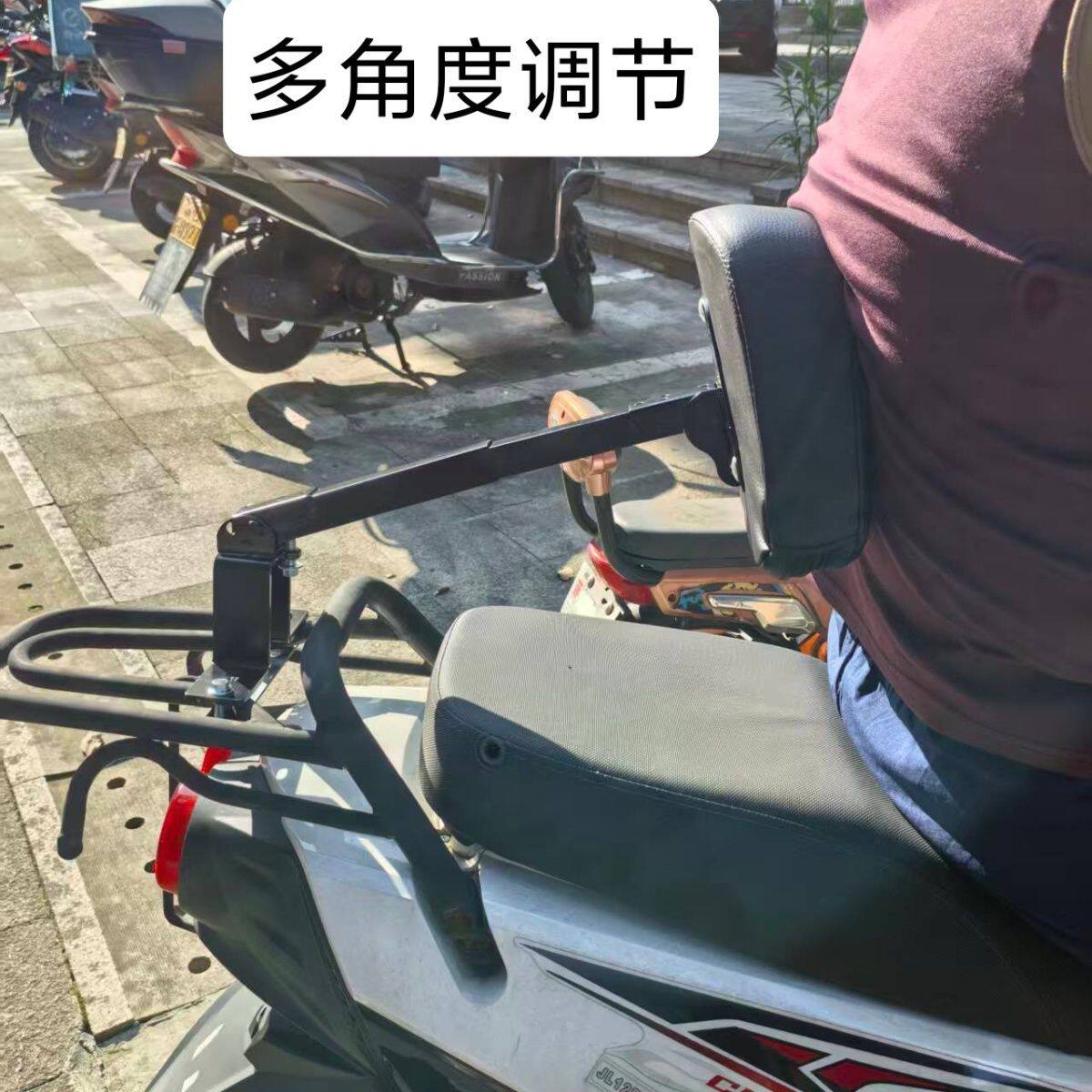 摩托车通用折叠靠背改装摩托车踏板车电瓶车通用司机靠背改装配件