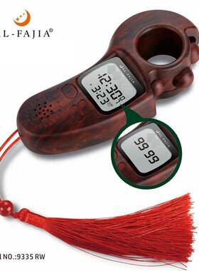 9335CD晶大L屏计显示液电子闹铃BPA数器/木纹红色