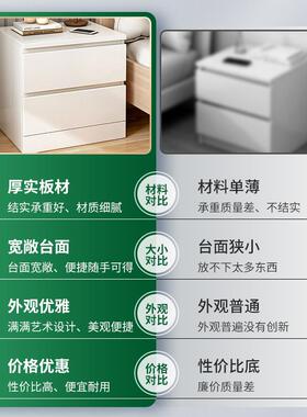 床头柜柜现P292A代简约家卧用床边易储物柜室小型白色收纳柜窄置