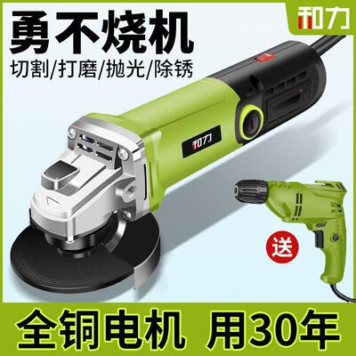德系业角磨机多功能工BYZ打磨机磨机手磨机割抛光机切机光家用手