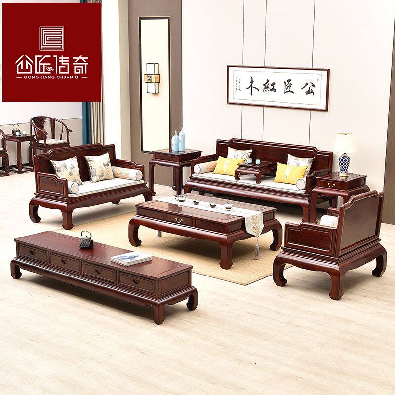 红木印尼黑红酸枝木客厅明式素面沙发组合实木阔叶黄檀新中式家具