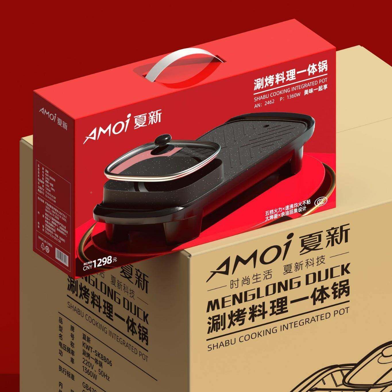 烤涮一烤肉电火两用锅2462多功能锅电锅烤盘体烤肉锅电烤炉涮烤
