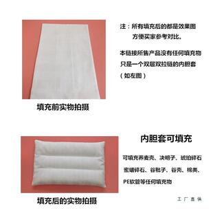 枕芯套内胆套定型人棉质防链漏拉荞麦壳双学层布皮成儿童生F5M5T8