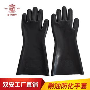 天津双安安全牌丁腈浸胶耐油抗磨劳保手套黑胶丁腈橡胶手套防护