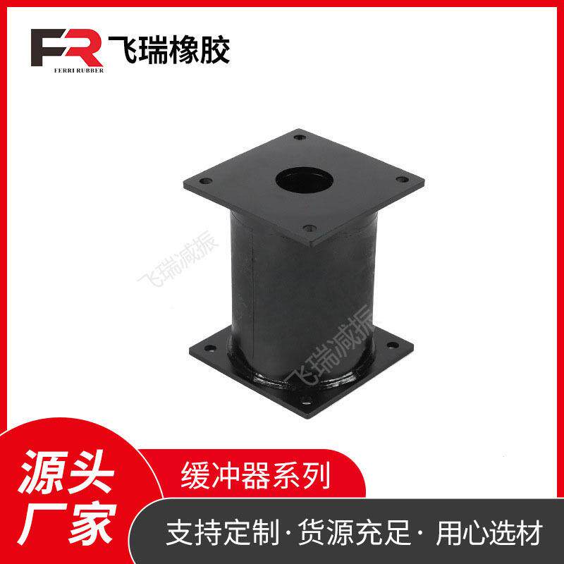 圆柱形橡胶缓冲器打夯机减震垫压路机减震块橡胶减震缓冲器