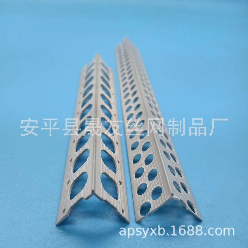 PVC塑料阴阳护角装修的好助手 晟友阳角护角条抹灰
