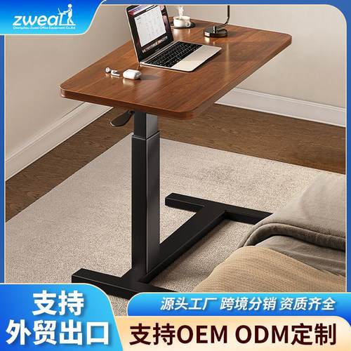泽维尔气动桌办公桌气动单腿床边桌升降桌卧室小书桌移动电脑桌