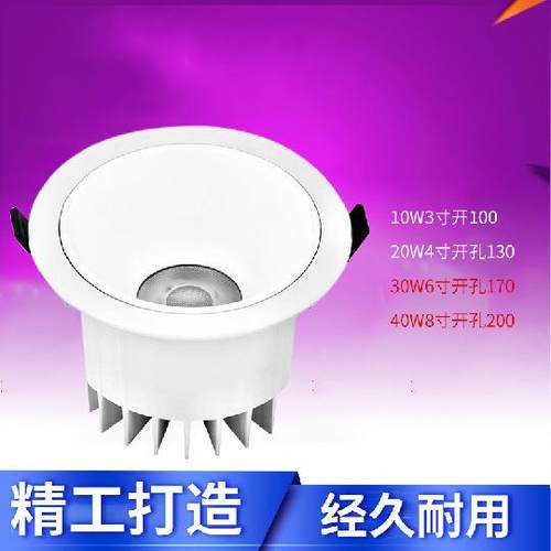 筒灯浴室淋浴房桑拿房室内泳池卫生间温泉天棚用防雾防潮筒灯