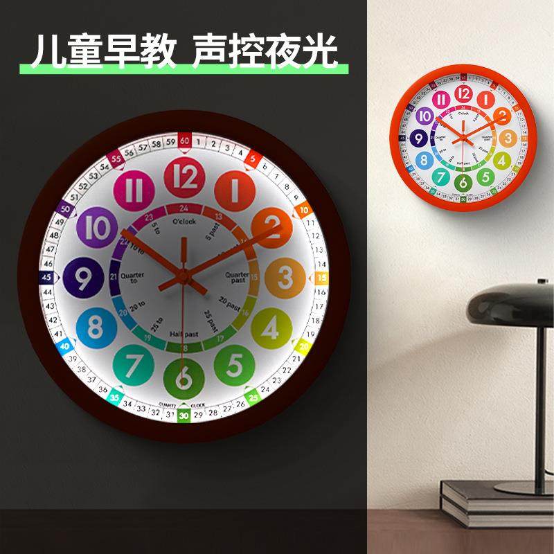 爆款声控早教卡通创意夜光简约挂钟时钟挂墙彩色英文趣味儿童挂表