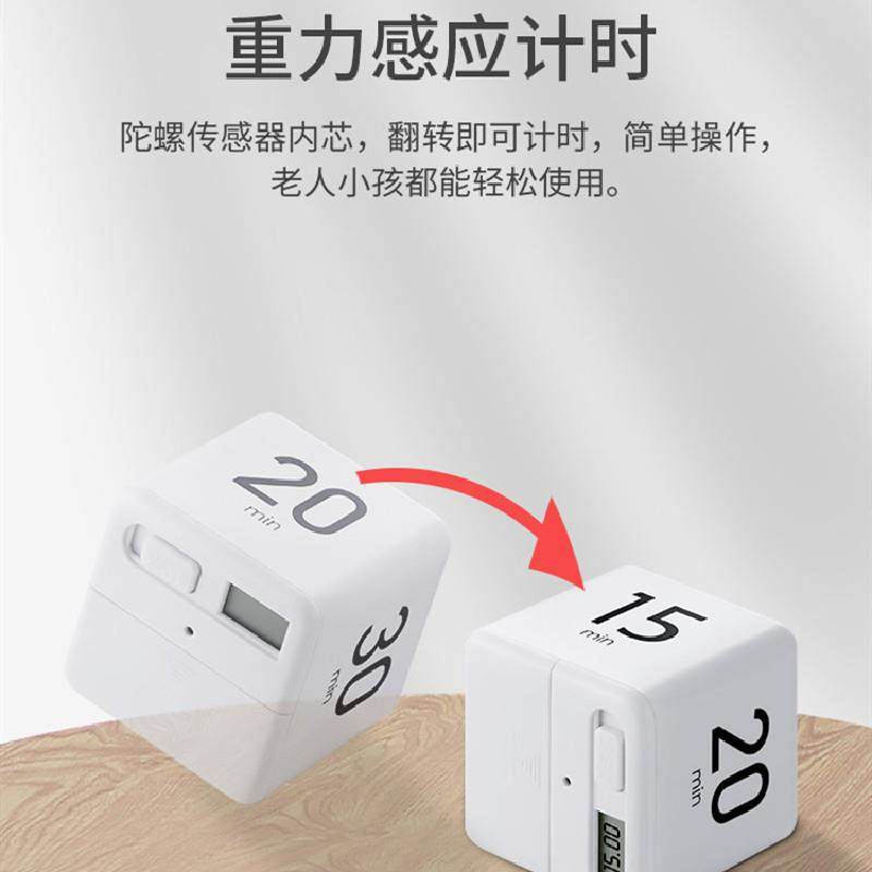 现货厨房计时器提醒器学生做题定时器可静音高考倒计时器电子秒表